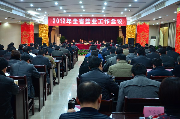 发改委直属单位_西宁发改委单位图片_国家发改委张东生简历