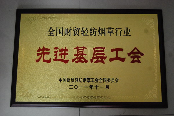 盐业公司招聘_大咖论道 世遗 的东风来了,武安镇如何重振古都雄风