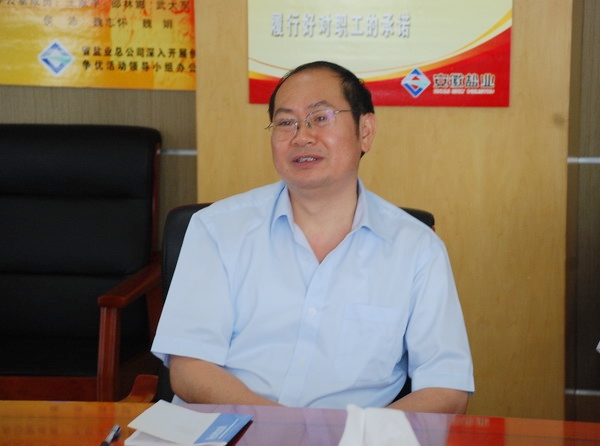 中糖集团董事长(3)