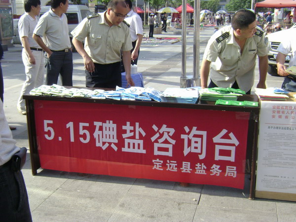 定远县招聘_定远县七里塘乡扎实开展企业招工帮扶工作(2)