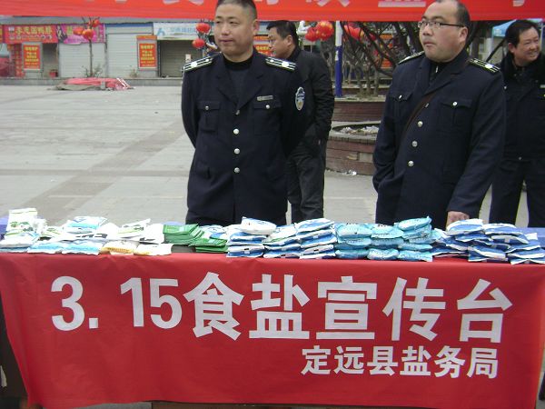 定远县招聘_定远县七里塘乡扎实开展企业招工帮扶工作(2)