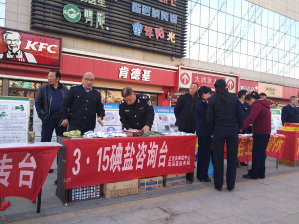 定远招聘_定远县事业单位考试网 定远县事业编考试信息查询入口 资格复审 体检标准(3)