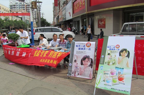 凤台县招聘_筑牢党员思想根基,提升基层党组织生机活力 黄渚镇扎实开展党员 冬训 工作(4)