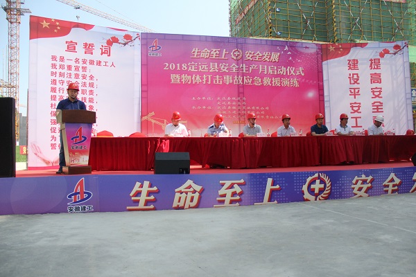 定远招聘_定远县事业单位考试网 定远县事业编考试信息查询入口 资格复审 体检标准