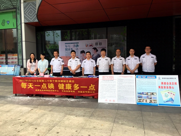 招聘疾控中心_2017年8月湖南长沙市疾病预防控制中心招聘检验工作人员1名(2)