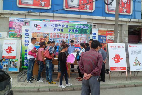 霍邱县招聘_霍邱县加强人才对接助力企业健康发展(5)