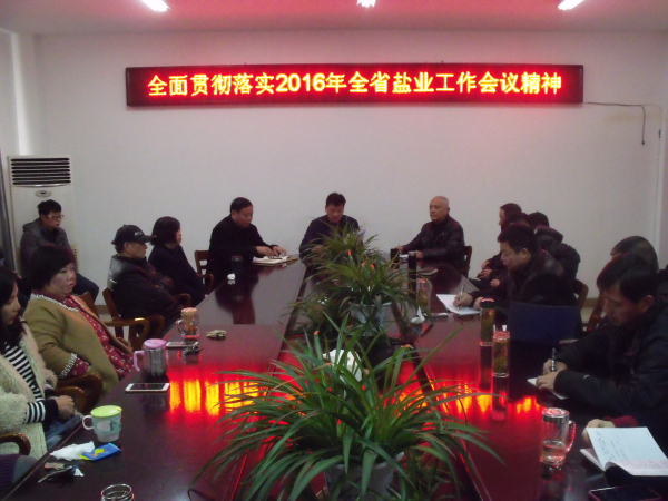 蚌埠厂招聘_荣盛 蚌埠 置业有限公司最新招聘启示(2)