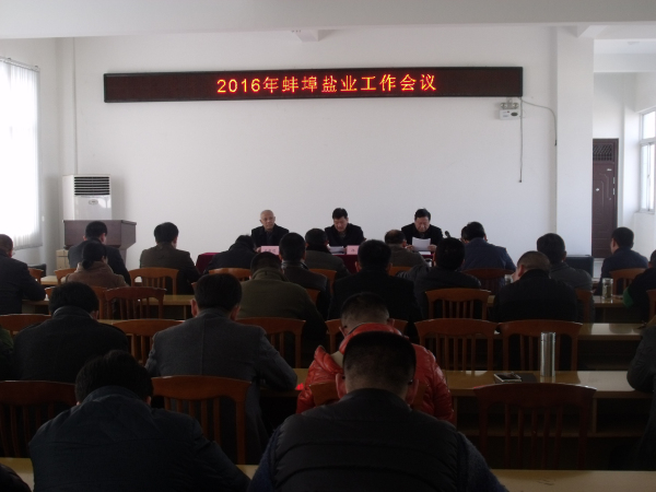 蚌埠厂招聘_荣盛 蚌埠 置业有限公司最新招聘启示(5)