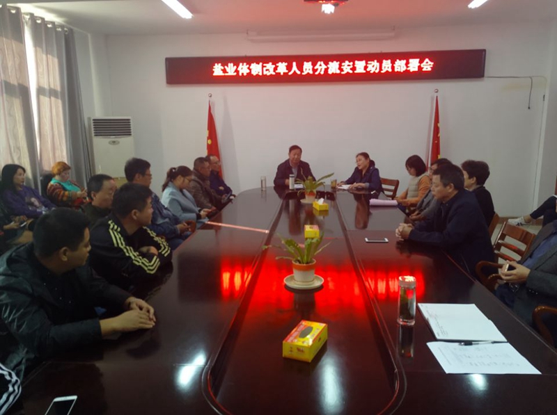 蚌埠厂招聘_荣盛 蚌埠 置业有限公司最新招聘启示(2)